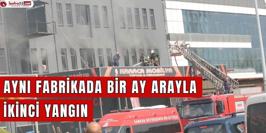 Aynı fabrikada bir ay arayla ikinci yangın